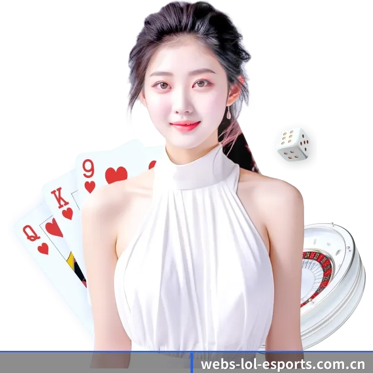 英雄联盟下注 APP